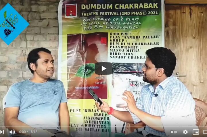 কলম-পাতুরির পূজো সংখ্যা ১৪২৮ - নাট্যকার সঞ্জয় চক্রবর্তী