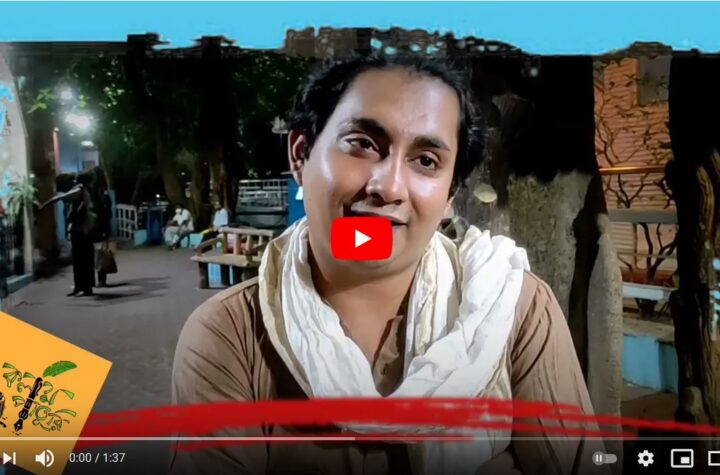 অভিষেক কর