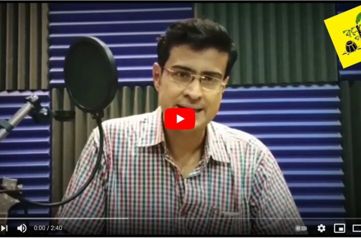 কলম-পাতুরির পূজো সংখ্যা ১৪২৮ - সুদীপ বসু