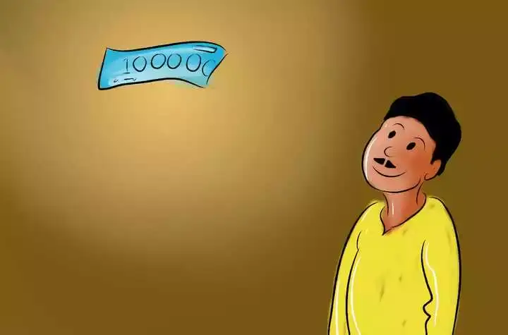 লটারি