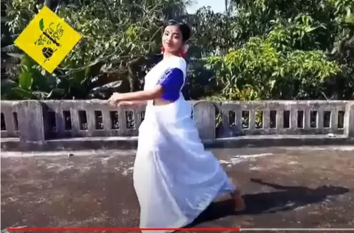 নীল দিগন্তে